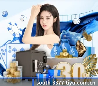 3377体育投注 APP