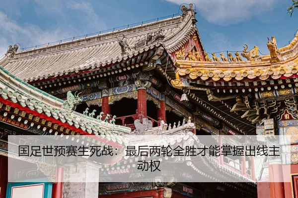 guo-zu-shi-yu-sai-sheng-si-zhan-zui-hou-liang-lun-quan-sheng-cai-neng-zhang-wo-chu-xian-zhu-dong-quan-2-342.jpg
