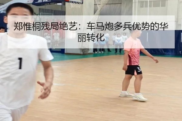 zheng-wei-tong-can-ju-jue-yi-ju-ma-pao-duo-bing-you-shi-de-hua-li-zhuan-hua-2-365.jpg