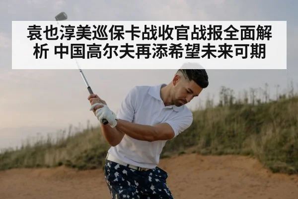 golfer swinging club