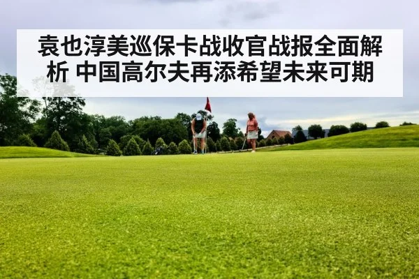 golf putting on green