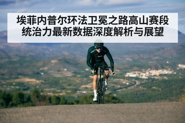 cyclist climbing uphill